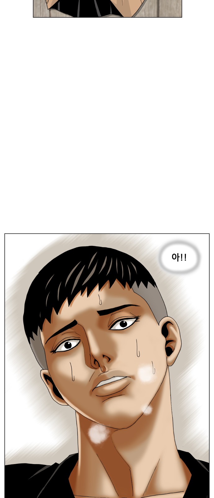 Ultimate Legend - Kang Hae Hyo - Chapter 426 - Page 22