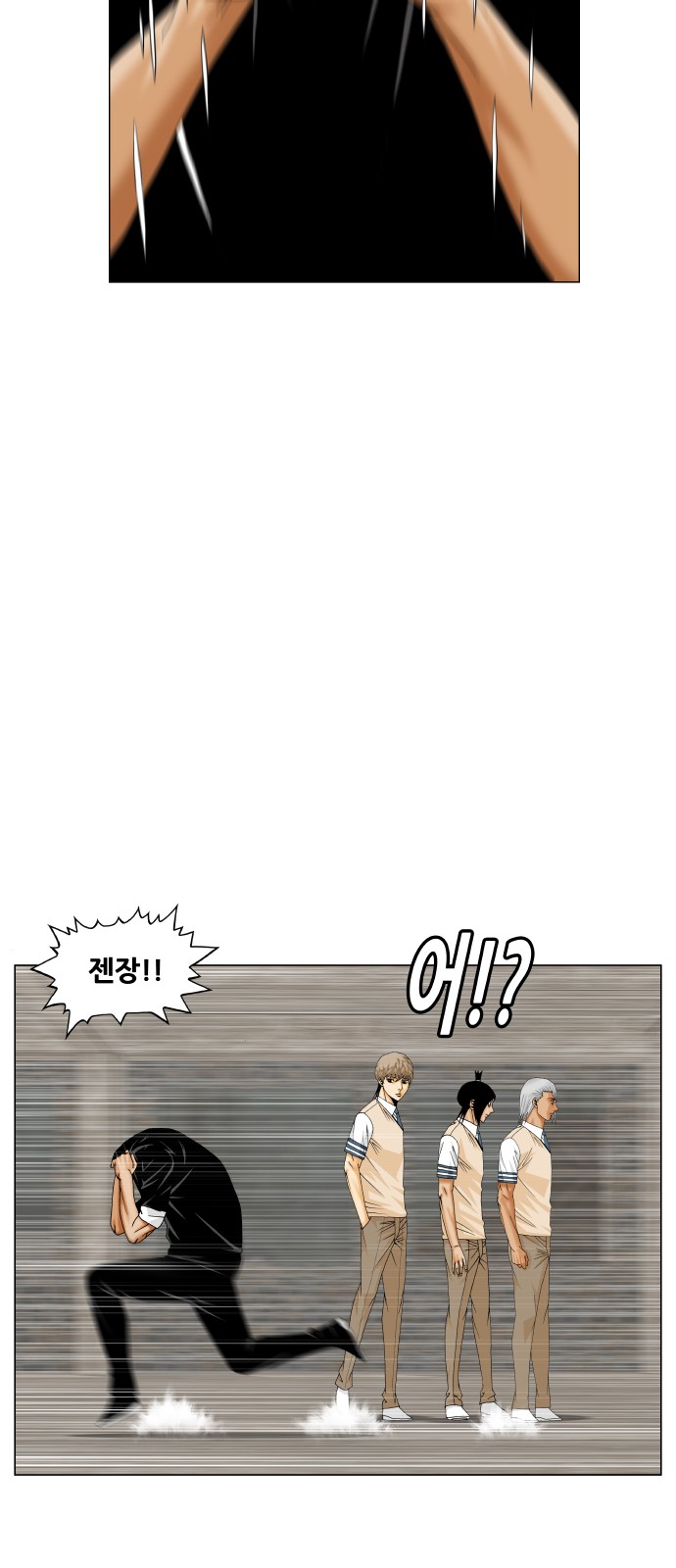 Ultimate Legend - Kang Hae Hyo - Chapter 426 - Page 27