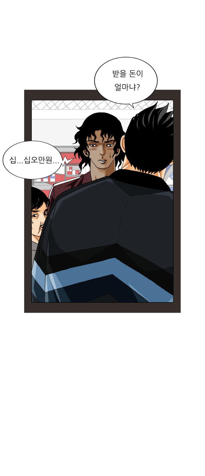 Ultimate Legend - Kang Hae Hyo - Chapter 427 - Page 13