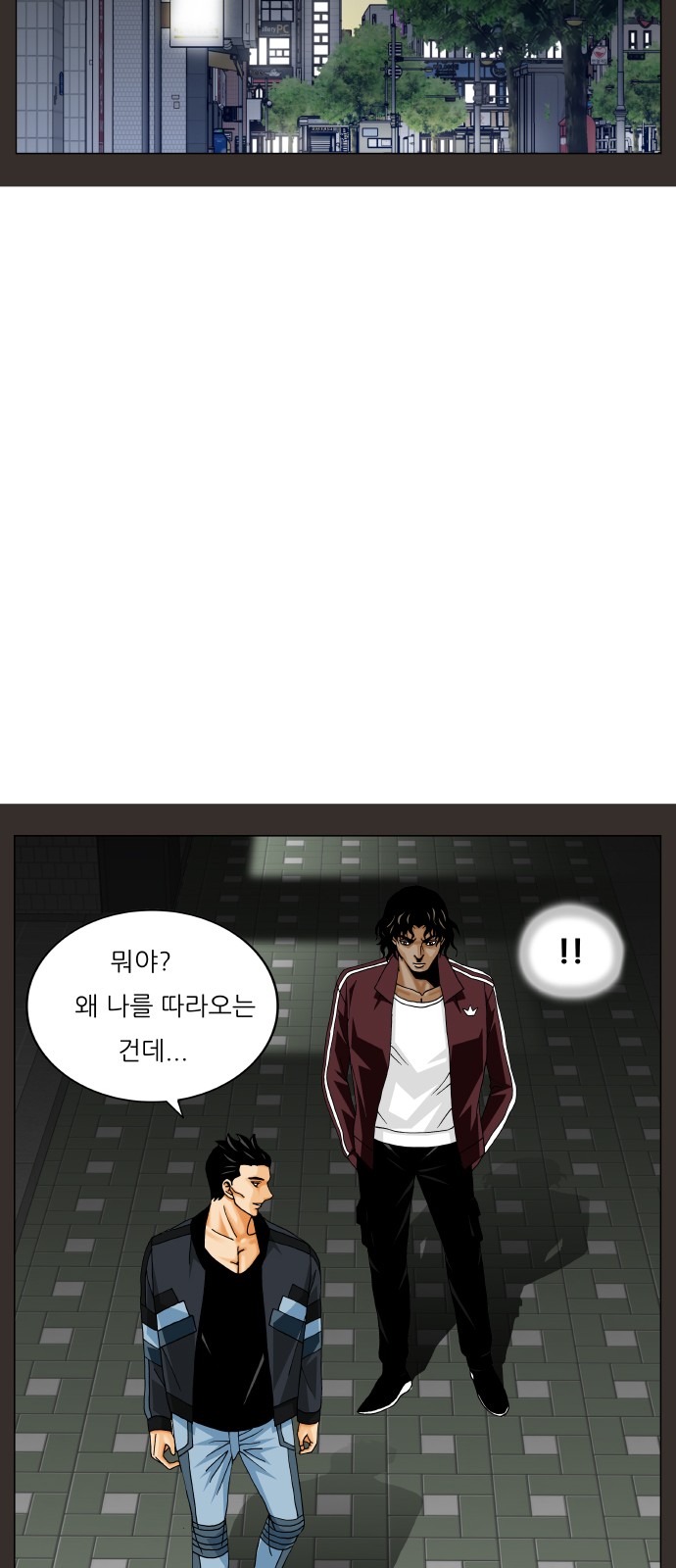 Ultimate Legend - Kang Hae Hyo - Chapter 427 - Page 17