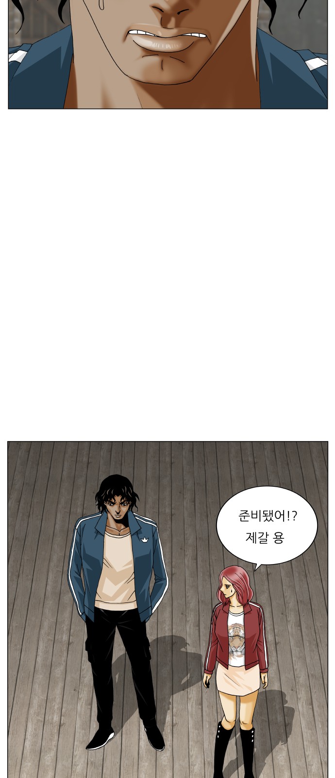 Ultimate Legend - Kang Hae Hyo - Chapter 427 - Page 25