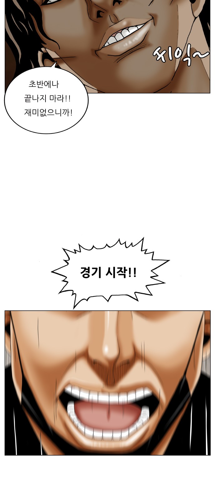 Ultimate Legend - Kang Hae Hyo - Chapter 427 - Page 38