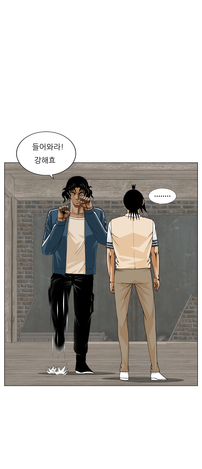 Ultimate Legend - Kang Hae Hyo - Chapter 427 - Page 39