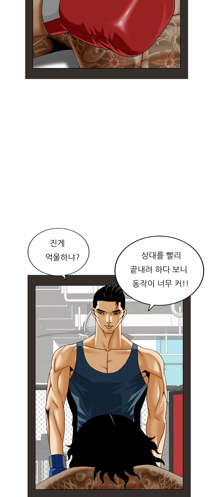 Ultimate Legend - Kang Hae Hyo - Chapter 428 - Page 19