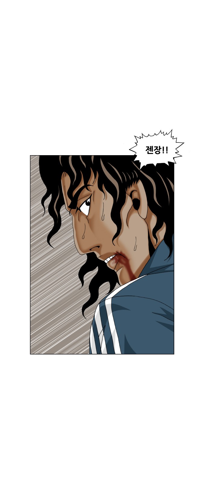 Ultimate Legend - Kang Hae Hyo - Chapter 428 - Page 26