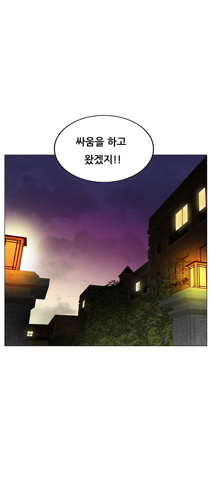 Ultimate Legend - Kang Hae Hyo - Chapter 428 - Page 49