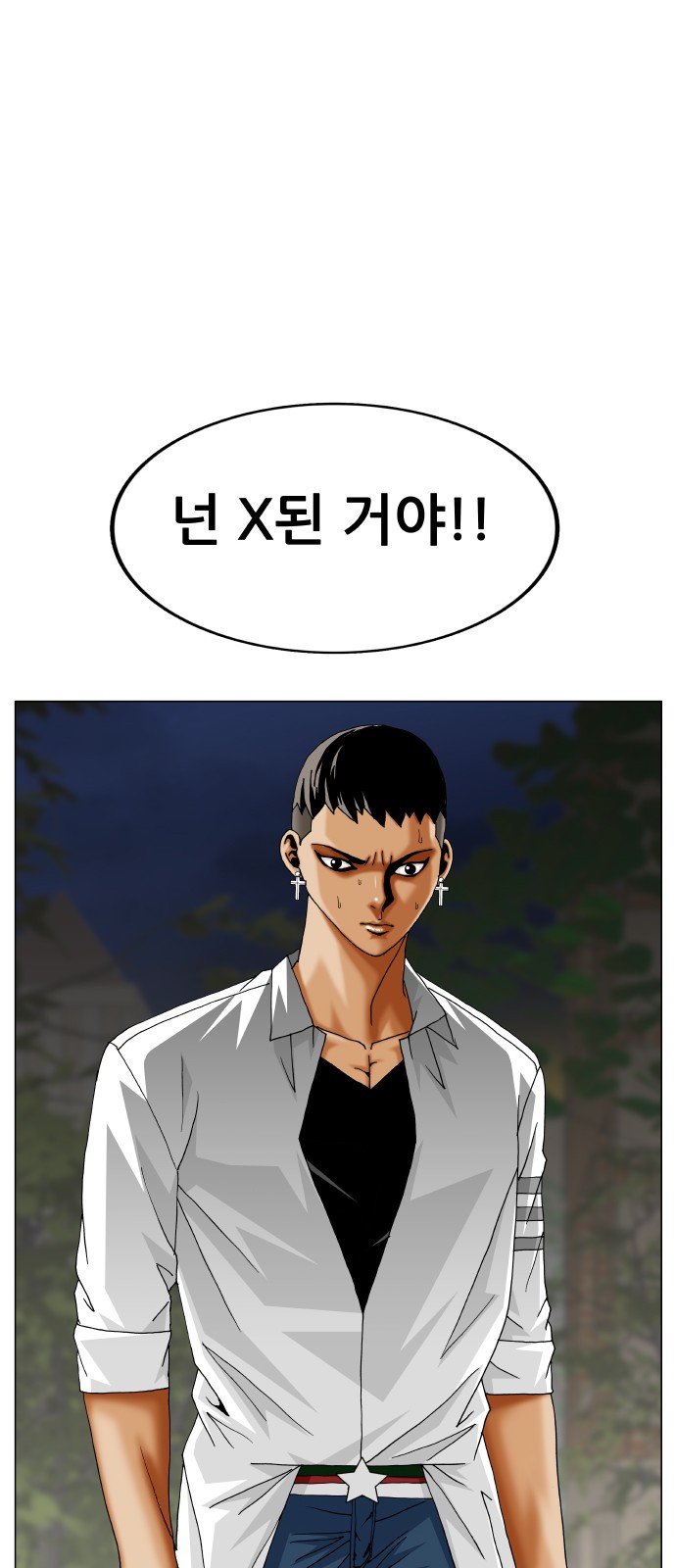 Ultimate Legend - Kang Hae Hyo - Chapter 429 - Page 15