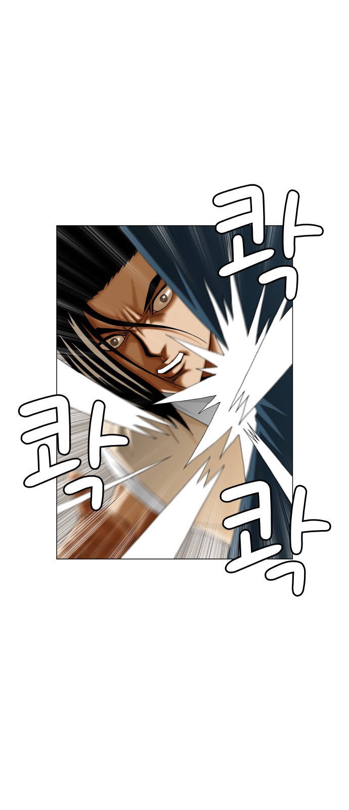 Ultimate Legend - Kang Hae Hyo - Chapter 429 - Page 43