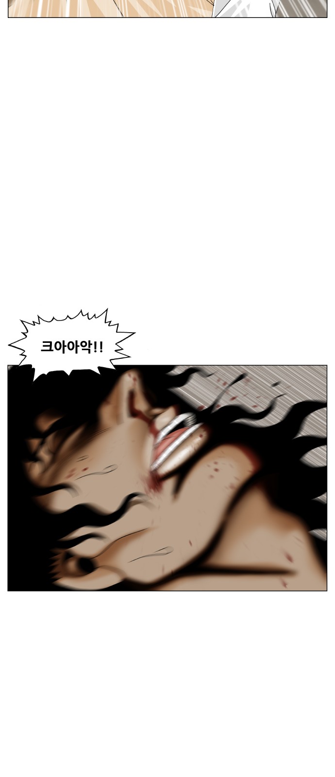 Ultimate Legend - Kang Hae Hyo - Chapter 431 - Page 15