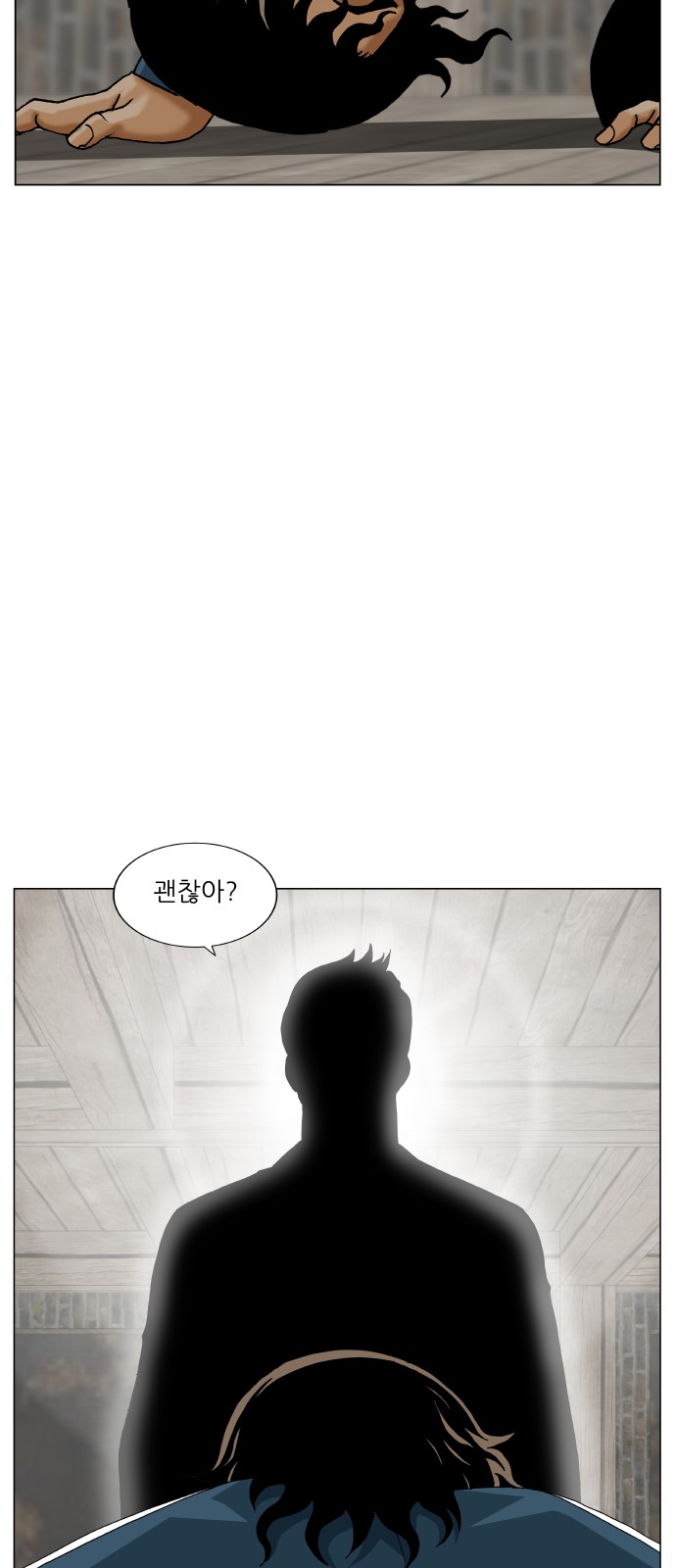 Ultimate Legend - Kang Hae Hyo - Chapter 431 - Page 27