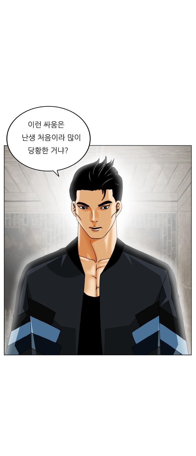 Ultimate Legend - Kang Hae Hyo - Chapter 431 - Page 29