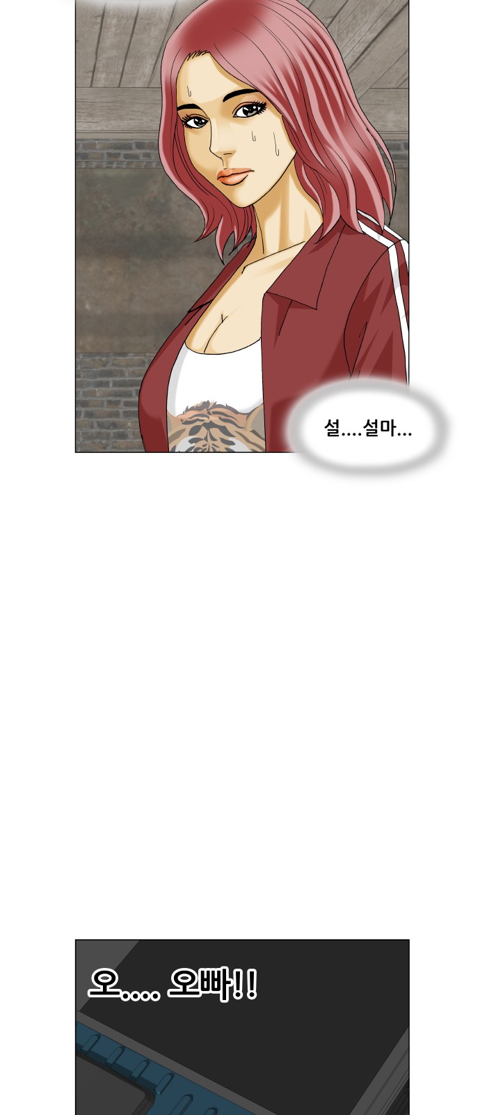 Ultimate Legend - Kang Hae Hyo - Chapter 431 - Page 38