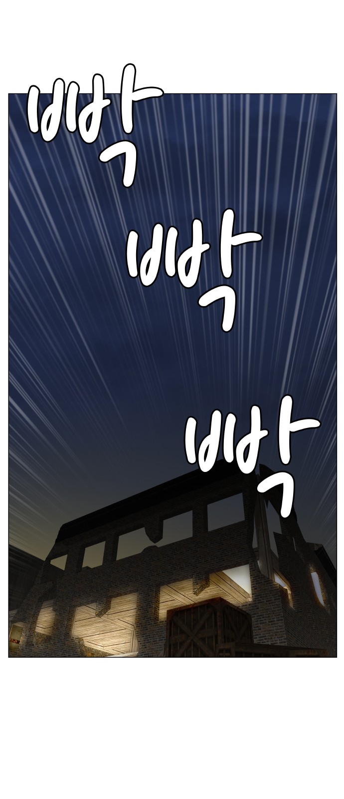 Ultimate Legend - Kang Hae Hyo - Chapter 431 - Page 40