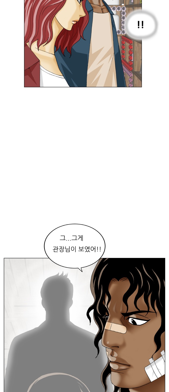 Ultimate Legend - Kang Hae Hyo - Chapter 432 - Page 17