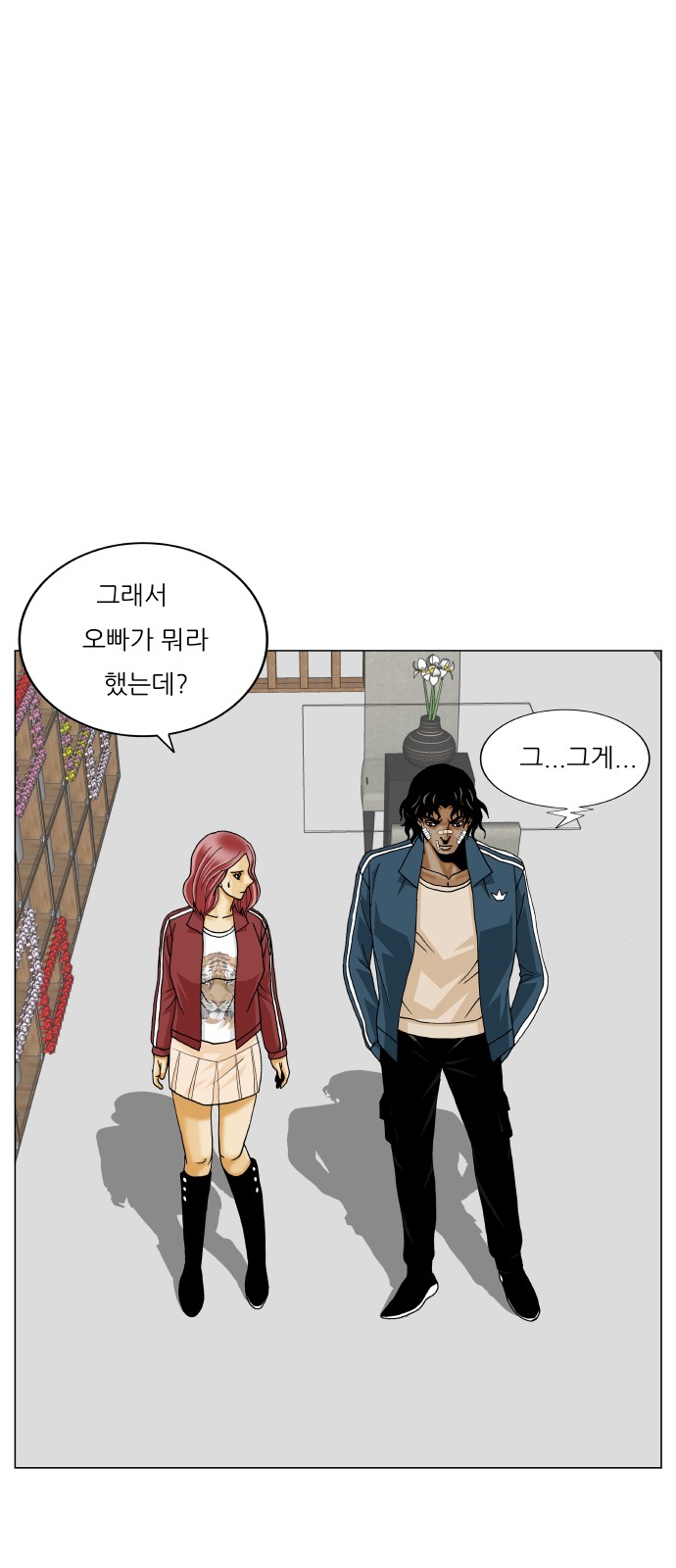 Ultimate Legend - Kang Hae Hyo - Chapter 432 - Page 19