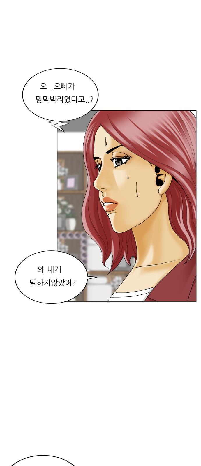 Ultimate Legend - Kang Hae Hyo - Chapter 432 - Page 34