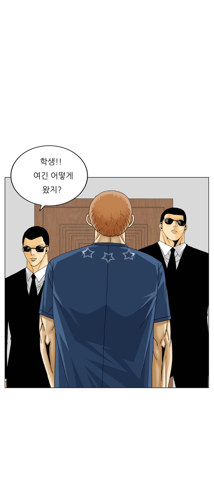 Ultimate Legend - Kang Hae Hyo - Chapter 433 - Page 40