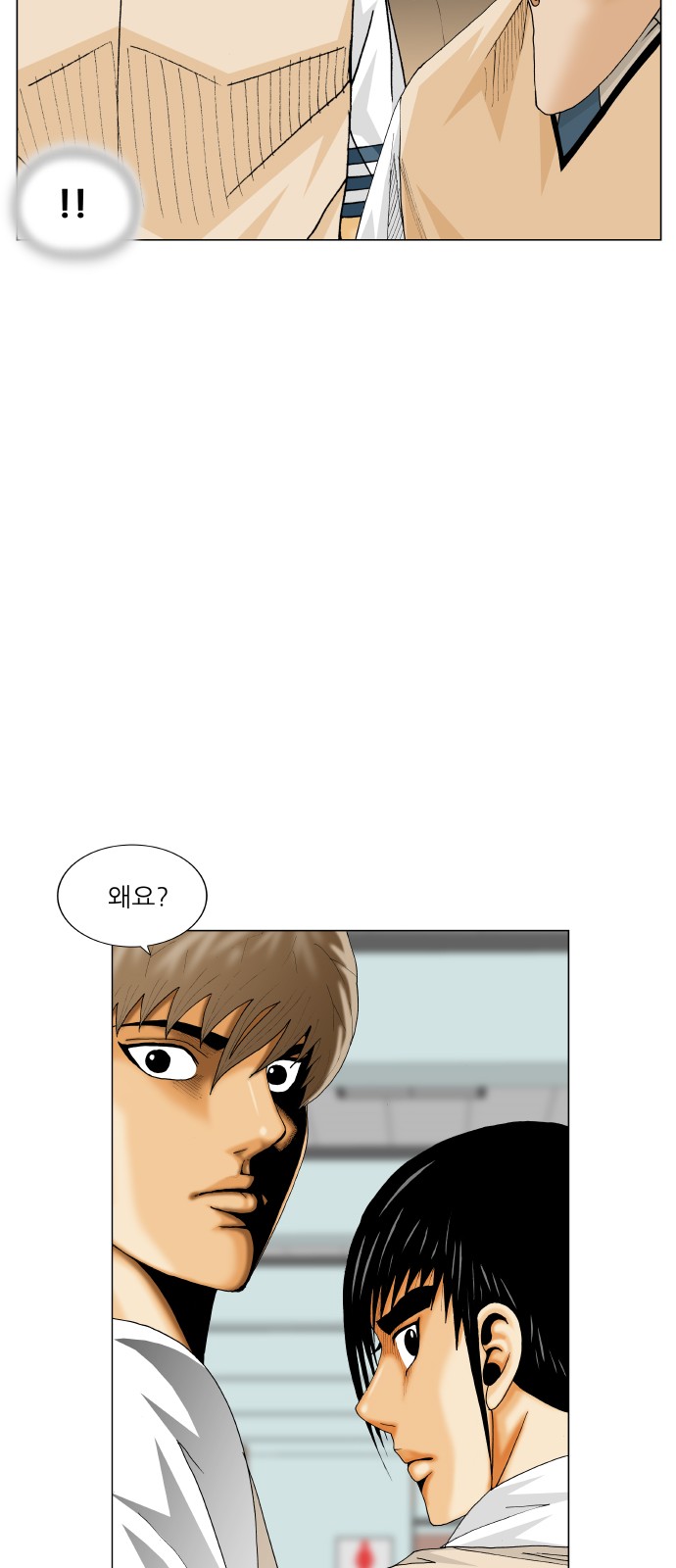 Ultimate Legend - Kang Hae Hyo - Chapter 434 - Page 38