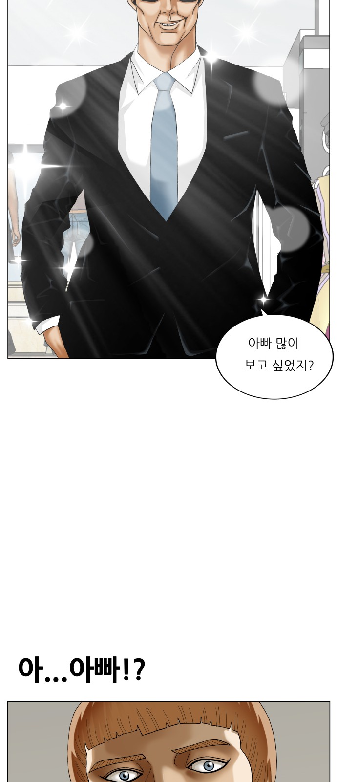 Ultimate Legend - Kang Hae Hyo - Chapter 434 - Page 64