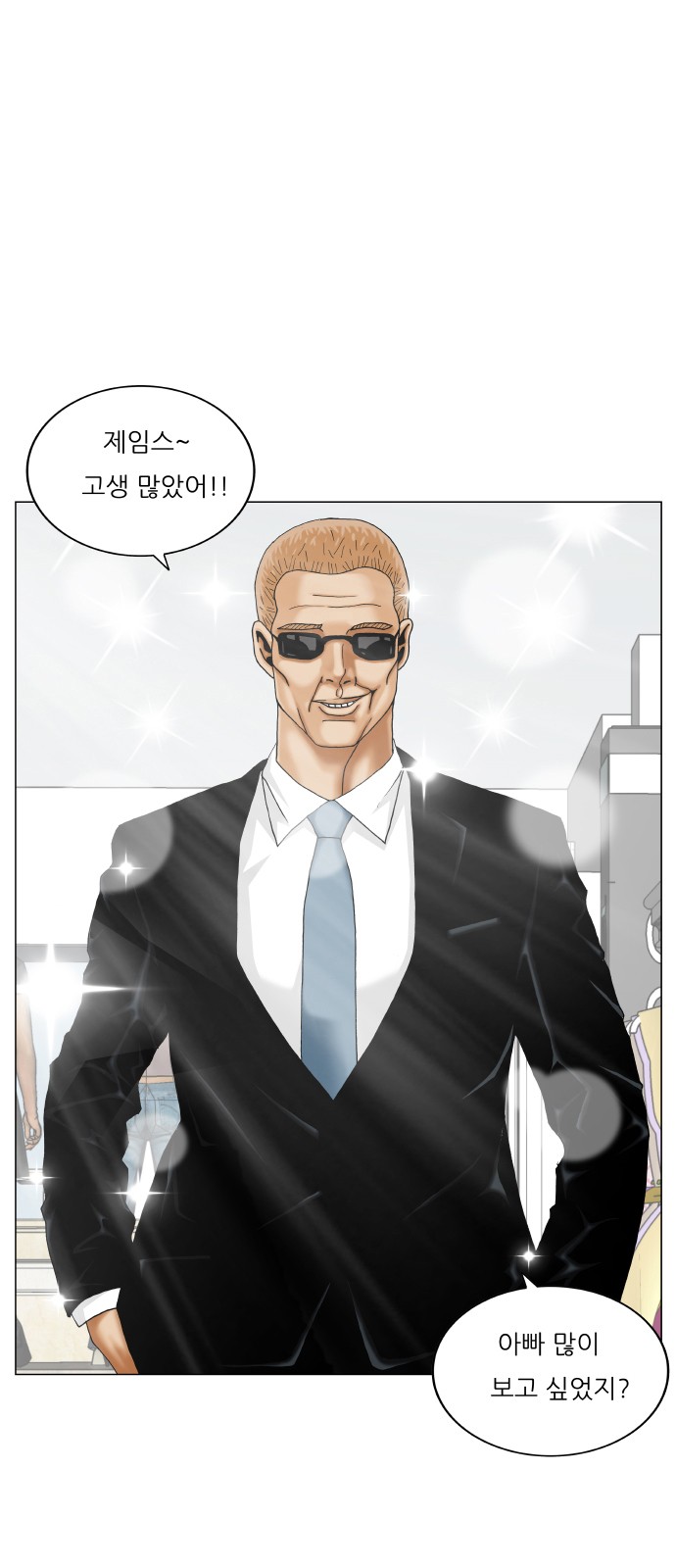 Ultimate Legend - Kang Hae Hyo - Chapter 435 - Page 2