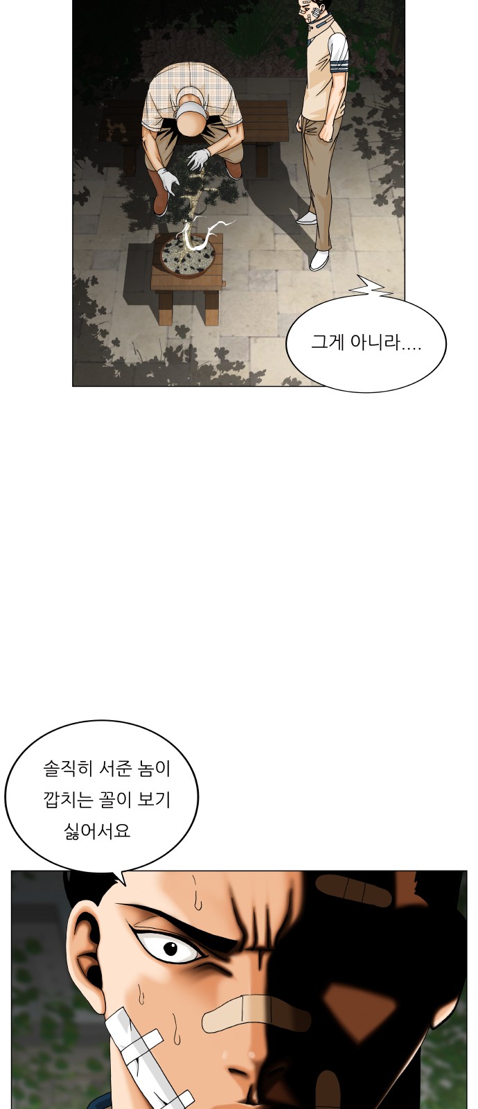 Ultimate Legend - Kang Hae Hyo - Chapter 436 - Page 30