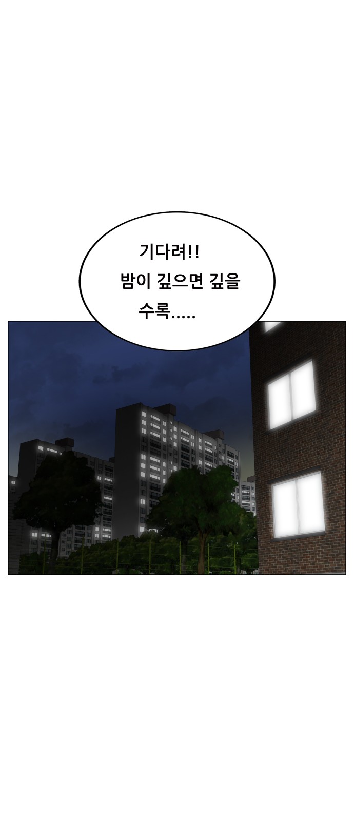 Ultimate Legend - Kang Hae Hyo - Chapter 436 - Page 38