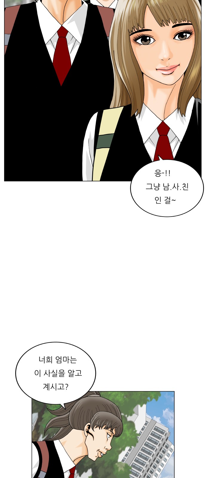 Ultimate Legend - Kang Hae Hyo - Chapter 436 - Page 41