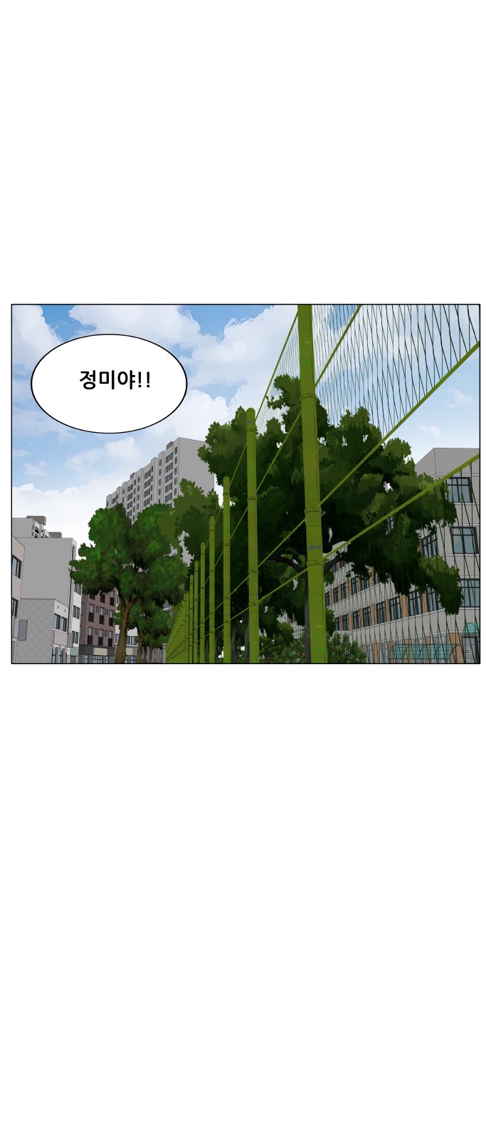 Ultimate Legend - Kang Hae Hyo - Chapter 436 - Page 44