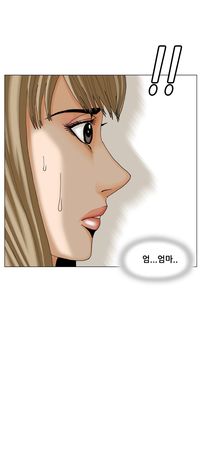 Ultimate Legend - Kang Hae Hyo - Chapter 437 - Page 4