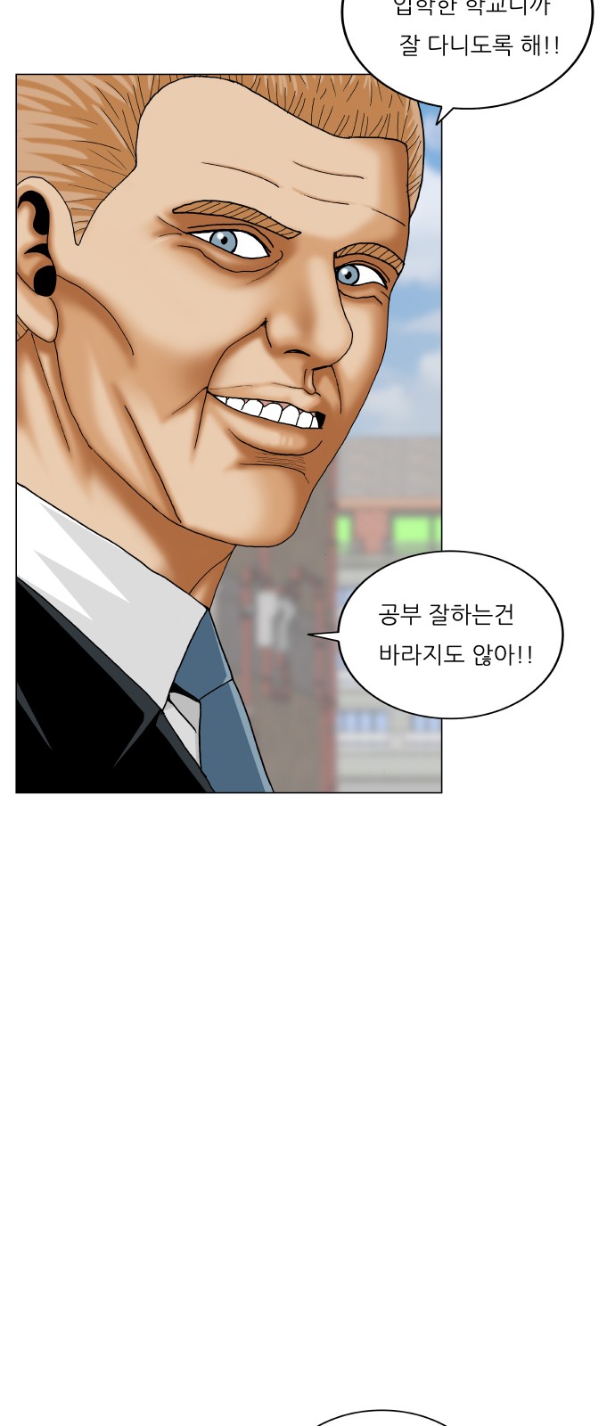 Ultimate Legend - Kang Hae Hyo - Chapter 438 - Page 11