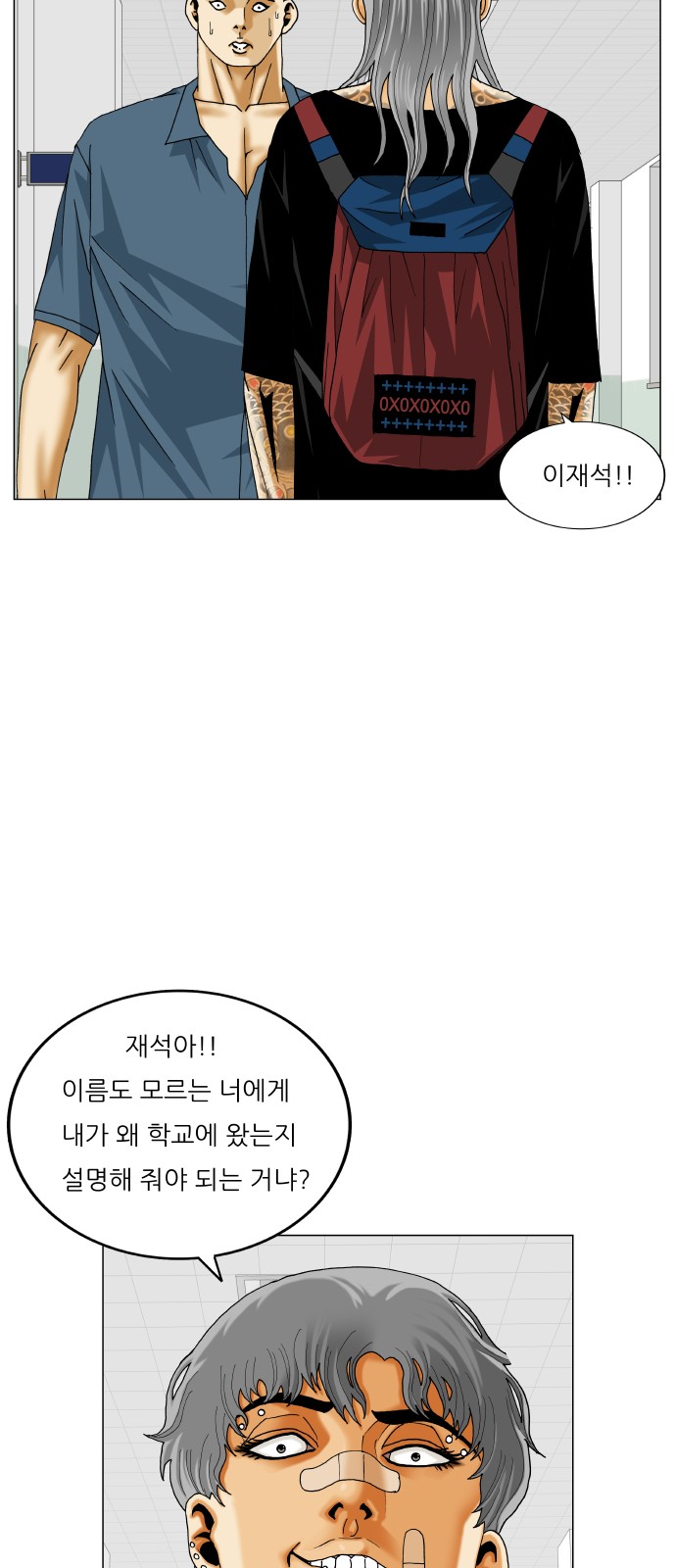 Ultimate Legend - Kang Hae Hyo - Chapter 438 - Page 37