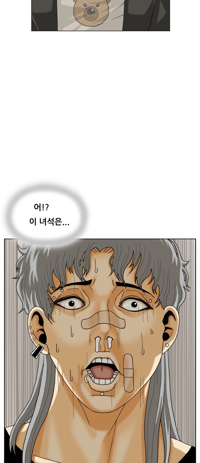 Ultimate Legend - Kang Hae Hyo - Chapter 438 - Page 57