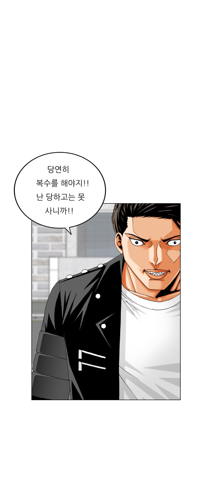 Ultimate Legend - Kang Hae Hyo - Chapter 441 - Page 36