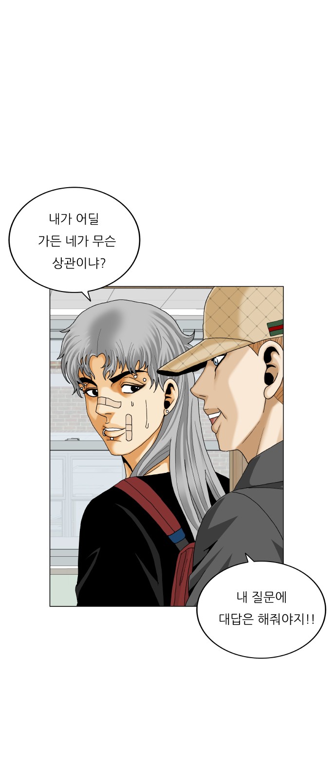 Ultimate Legend - Kang Hae Hyo - Chapter 441 - Page 9