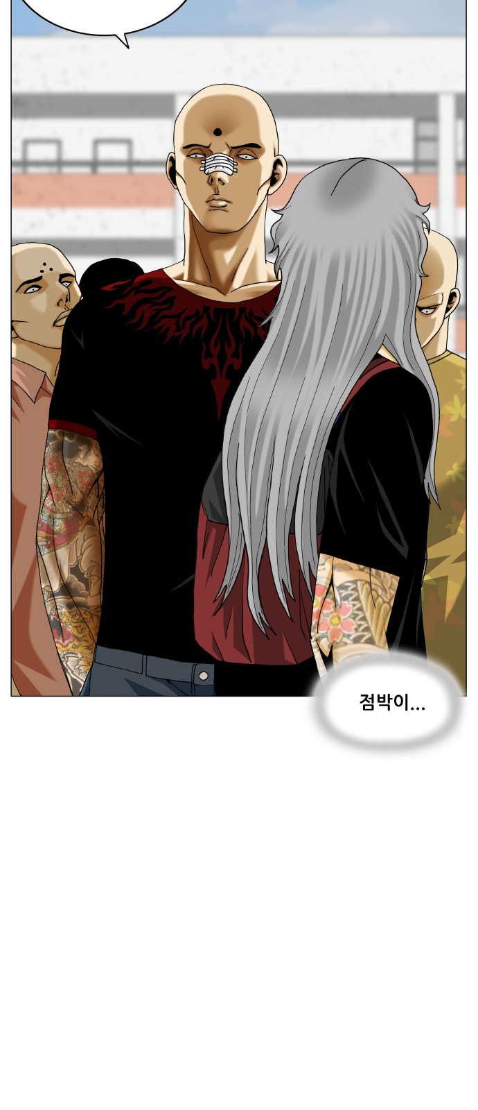 Ultimate Legend - Kang Hae Hyo - Chapter 442 - Page 28