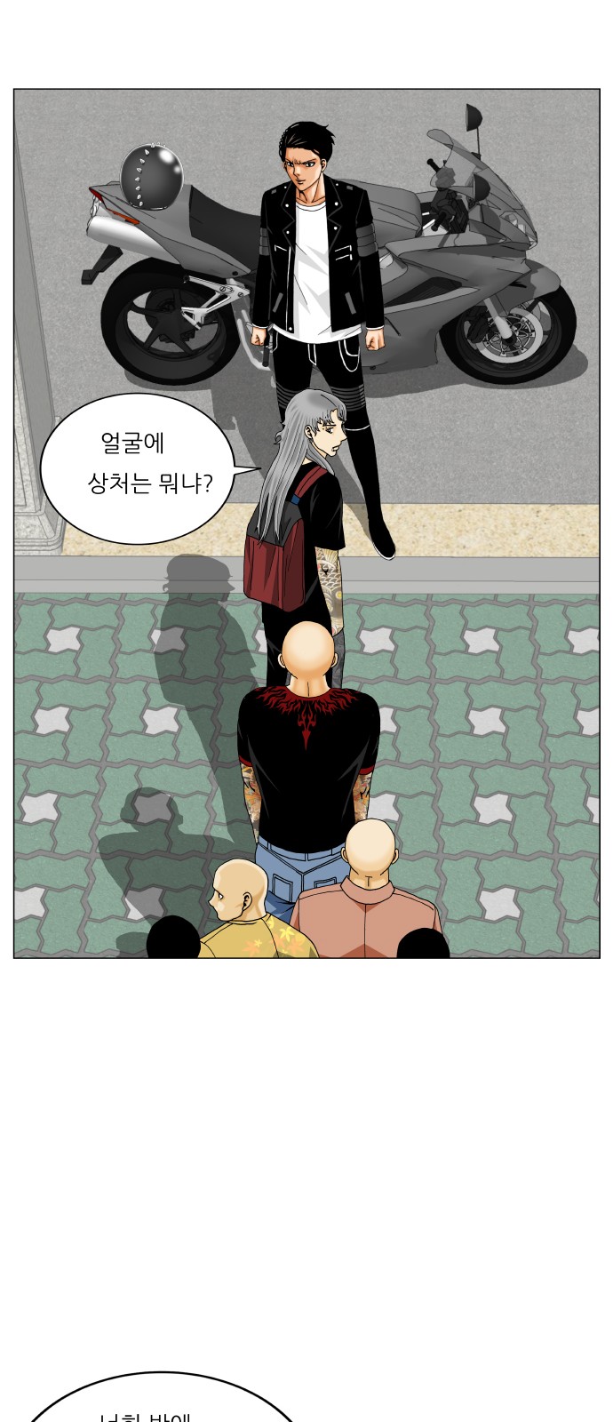 Ultimate Legend - Kang Hae Hyo - Chapter 442 - Page 29