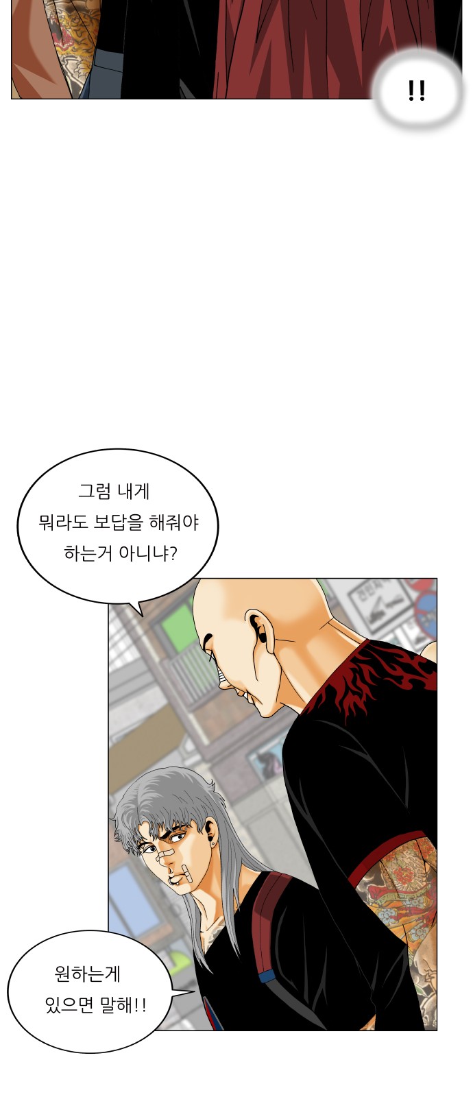 Ultimate Legend - Kang Hae Hyo - Chapter 442 - Page 34