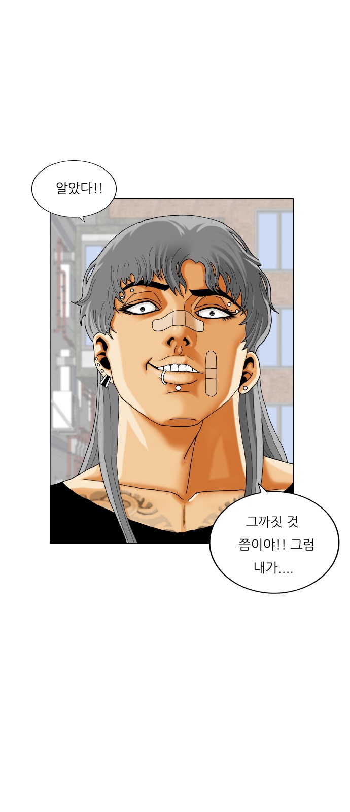 Ultimate Legend - Kang Hae Hyo - Chapter 442 - Page 36