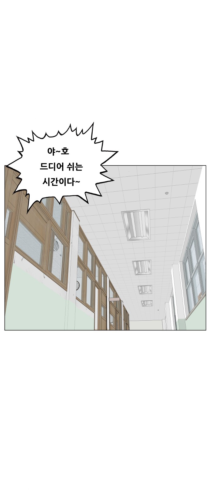 Ultimate Legend - Kang Hae Hyo - Chapter 442 - Page 42