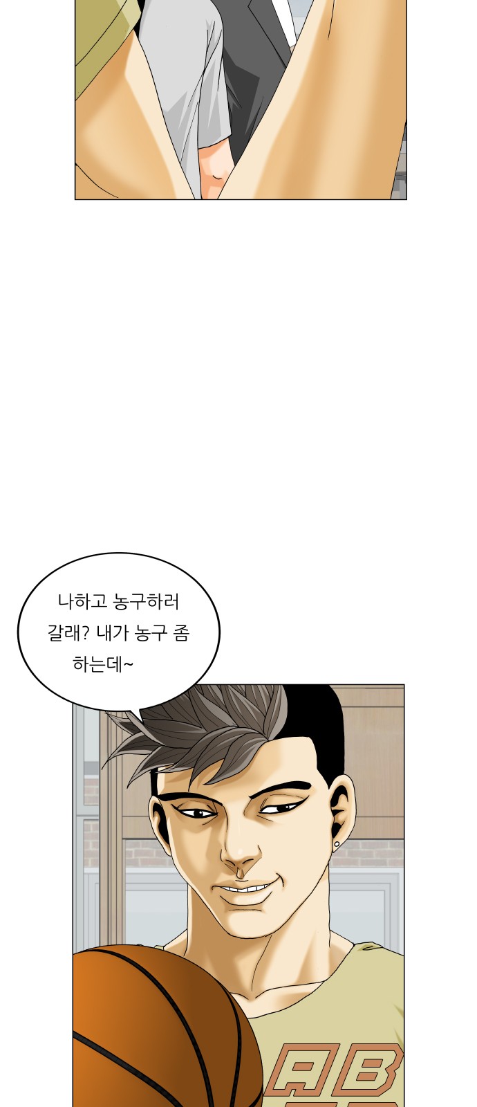 Ultimate Legend - Kang Hae Hyo - Chapter 442 - Page 49