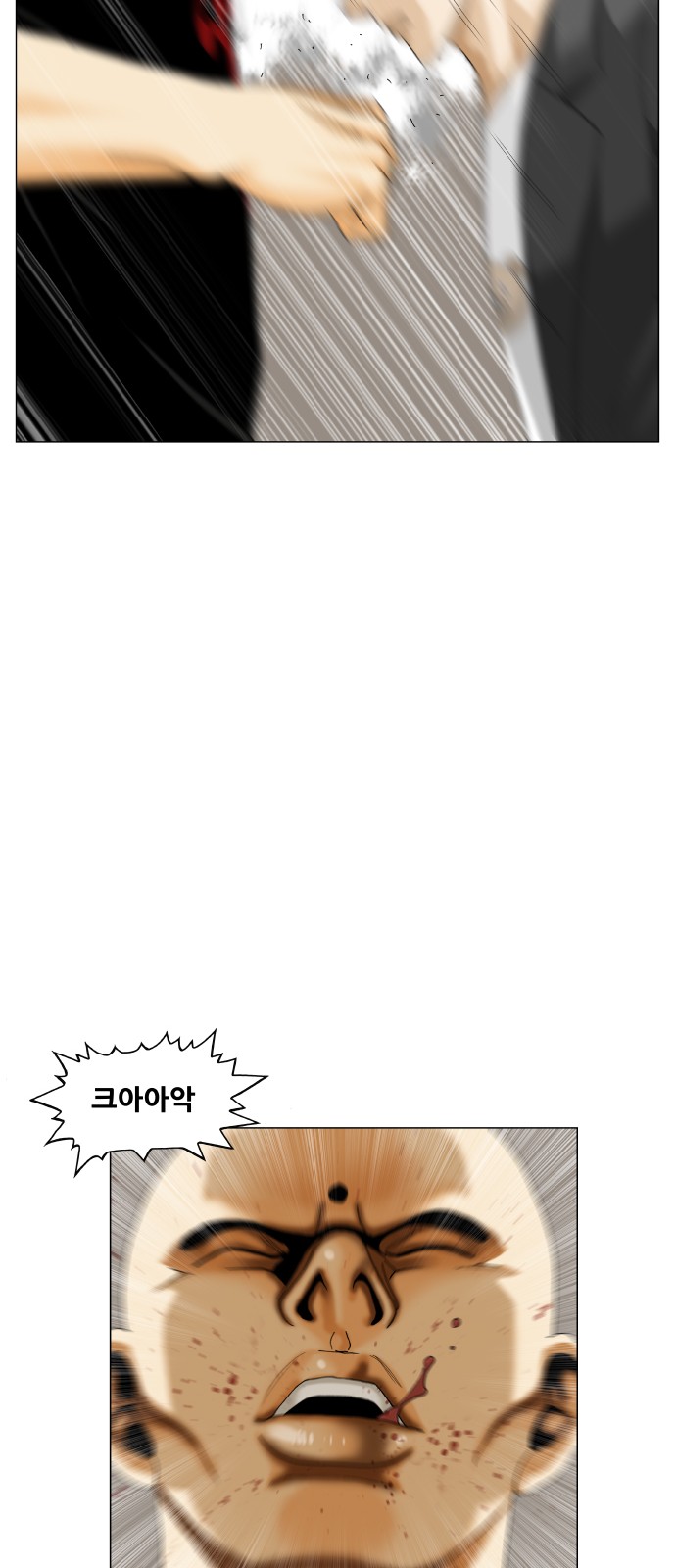 Ultimate Legend - Kang Hae Hyo - Chapter 442 - Page 8