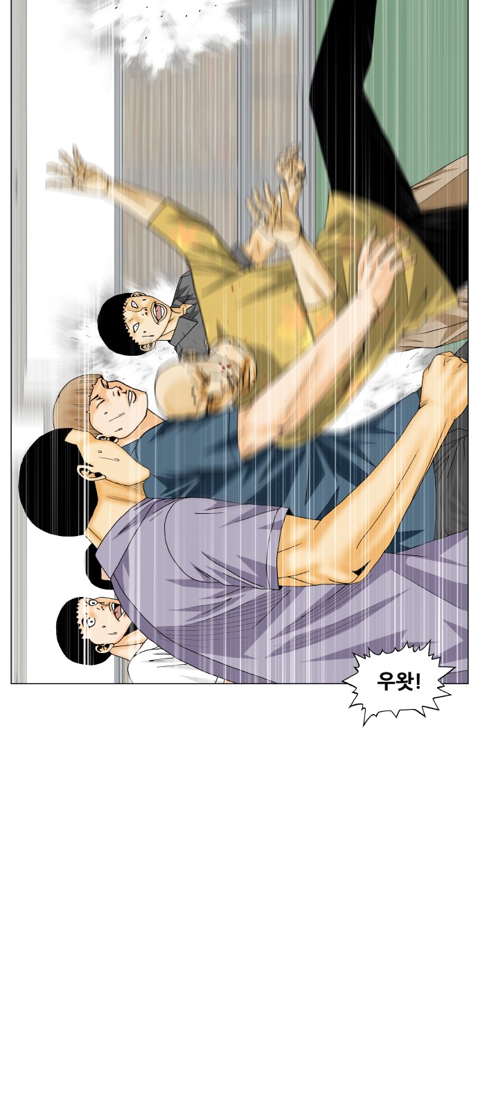 Ultimate Legend - Kang Hae Hyo - Chapter 443 - Page 27