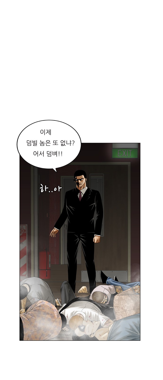 Ultimate Legend - Kang Hae Hyo - Chapter 444 - Page 17