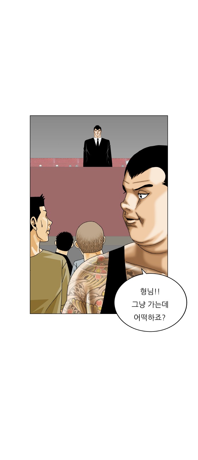 Ultimate Legend - Kang Hae Hyo - Chapter 444 - Page 31