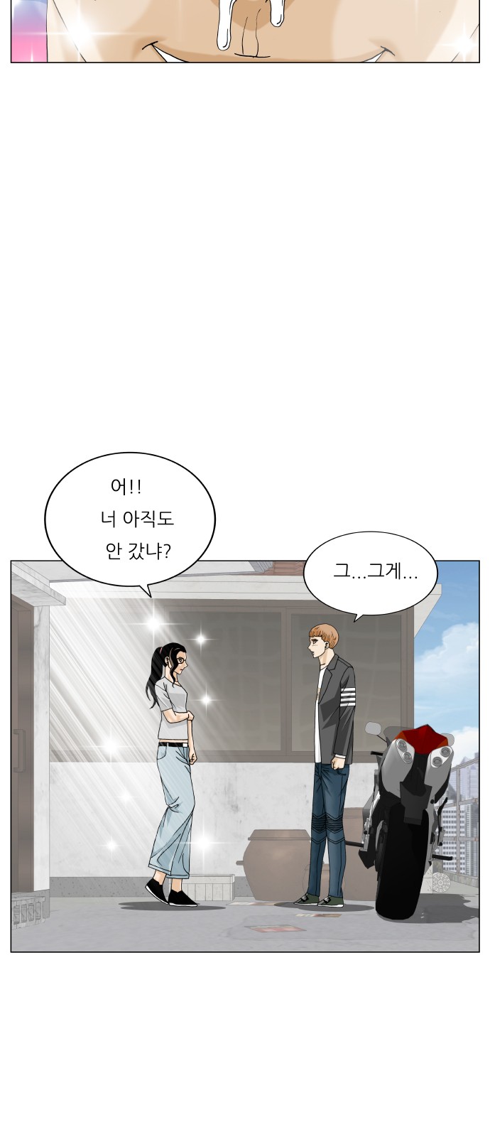 Ultimate Legend - Kang Hae Hyo - Chapter 446 - Page 17