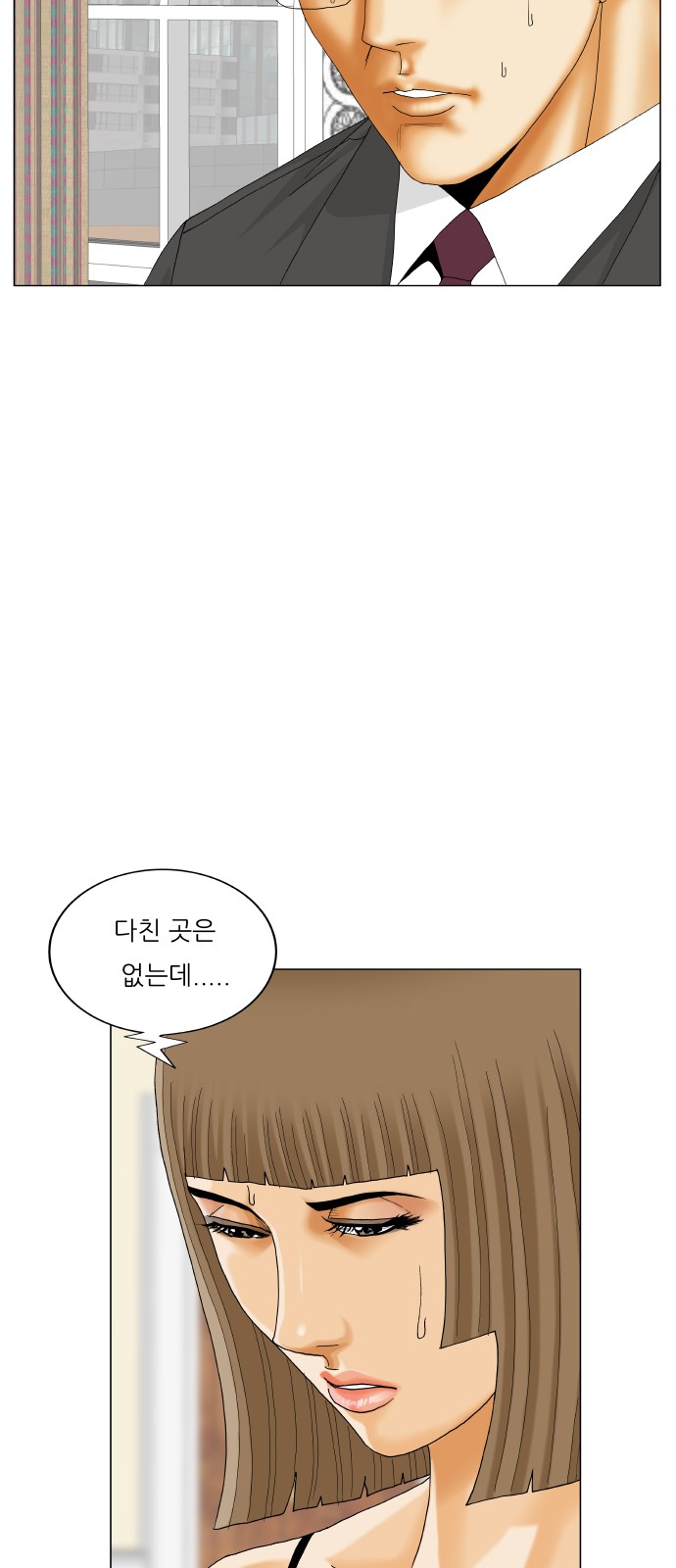 Ultimate Legend - Kang Hae Hyo - Chapter 446 - Page 31