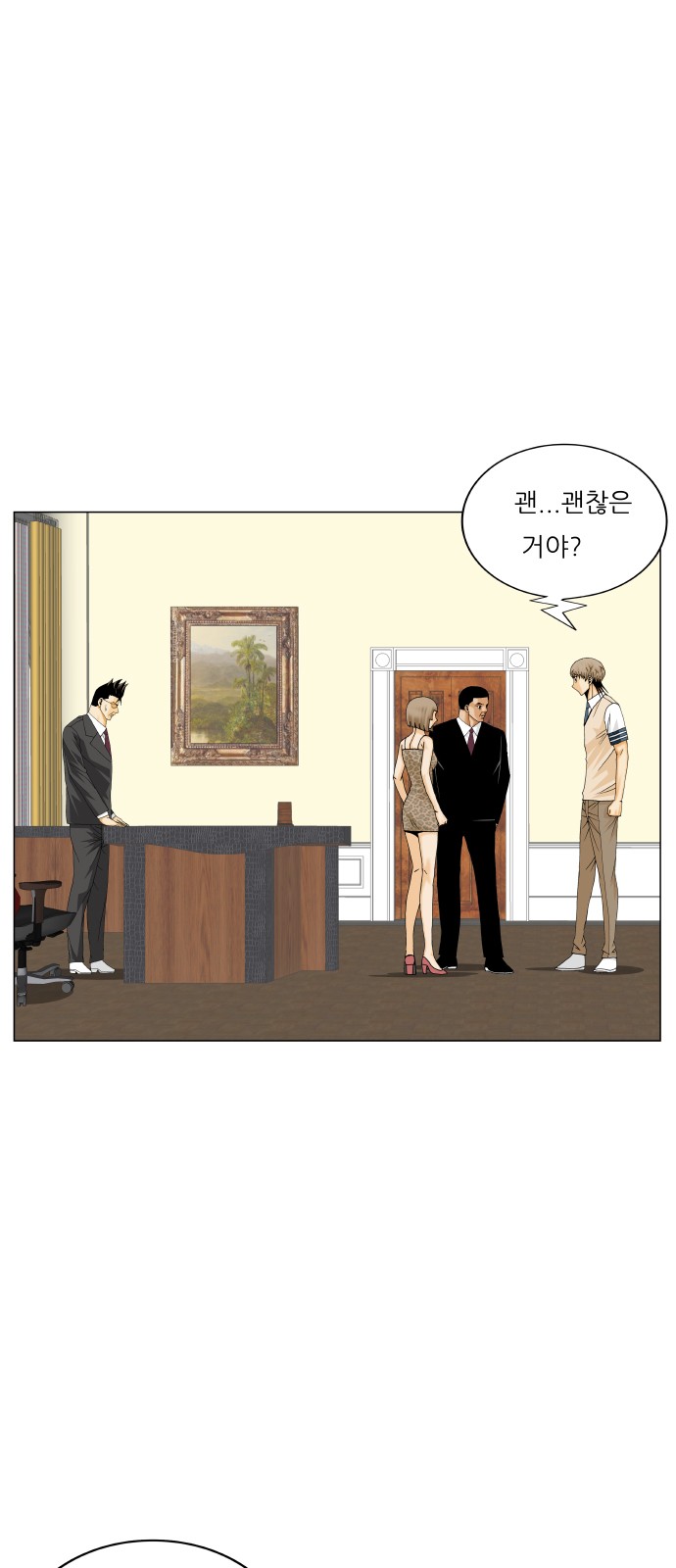 Ultimate Legend - Kang Hae Hyo - Chapter 447 - Page 33