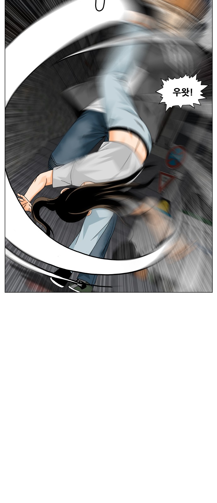 Ultimate Legend - Kang Hae Hyo - Chapter 448 - Page 25