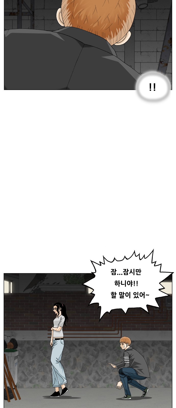 Ultimate Legend - Kang Hae Hyo - Chapter 448 - Page 30