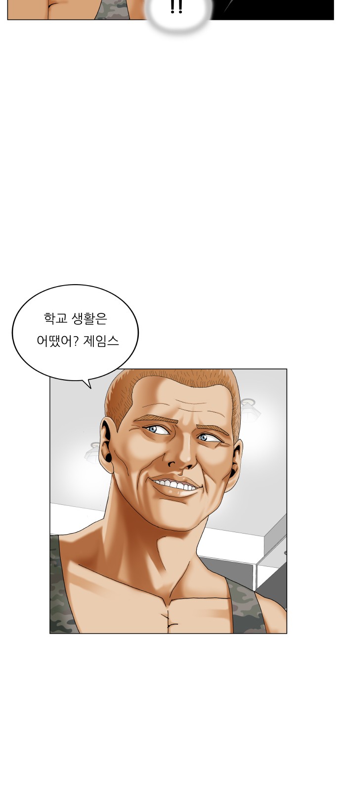 Ultimate Legend - Kang Hae Hyo - Chapter 448 - Page 45